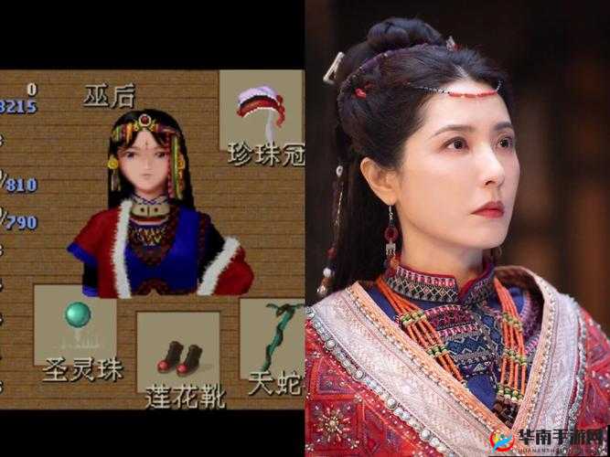 仙剑奇侠传五，龙蛮终成眷属与5月12日首测开启的期待