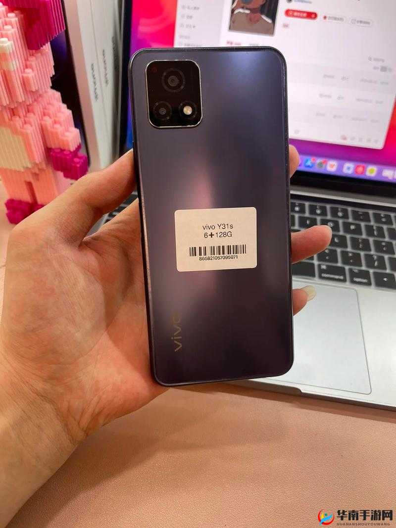 一级成色好的 y31s：性能卓越的实力派手机