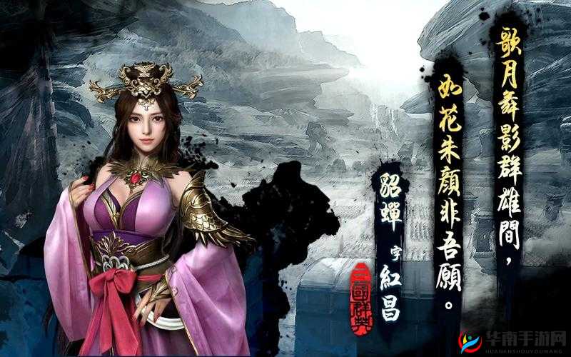 强3D女角色的三国游戏：开启巾帼英雄的热血征程