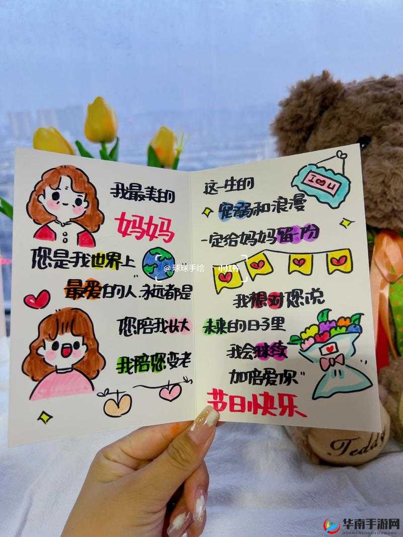 儿子今天妈妈就是你的生日礼物：妈妈要给你一个特别的惊喜