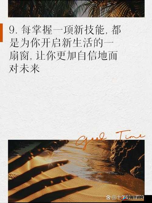 十八岁带好纸巾就此转入新世界开启人生全新篇章