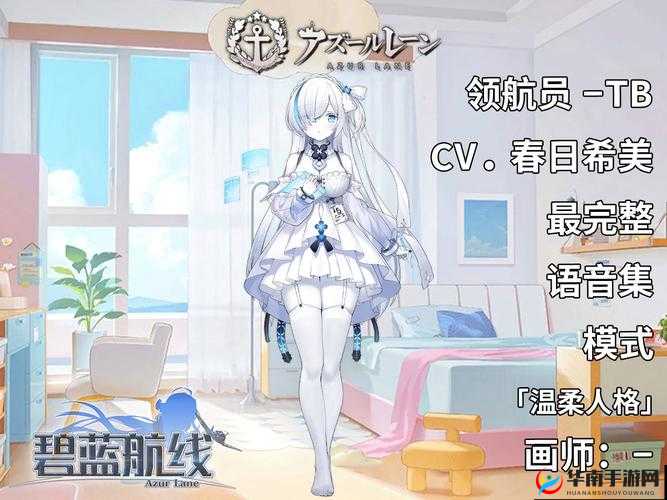 碧蓝航线,舰娘心情的奥秘与正确管理方法