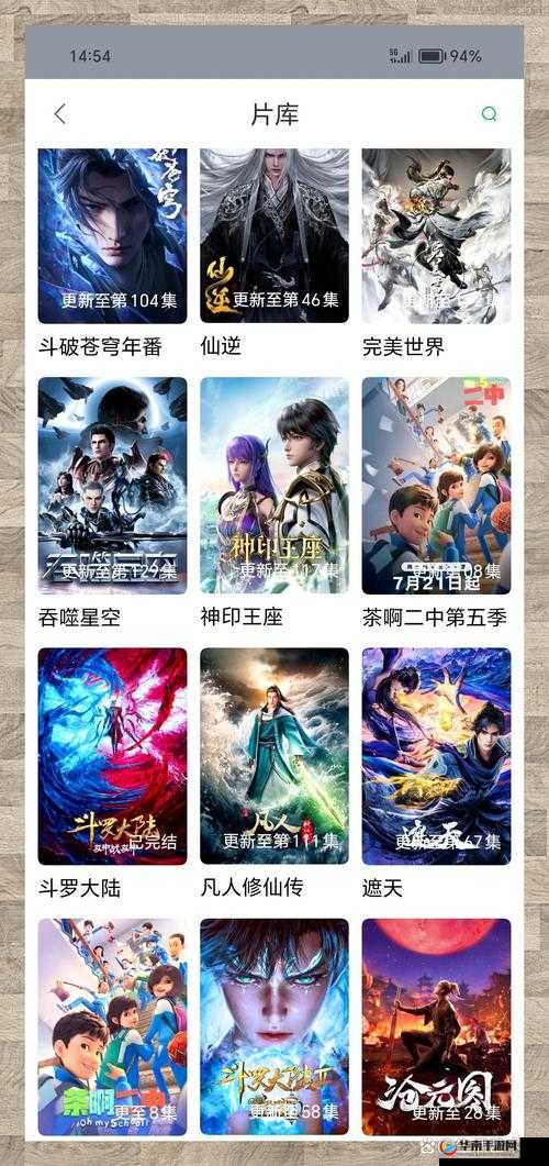 中文字幕免费无线观看：无需付费，畅享精彩剧集