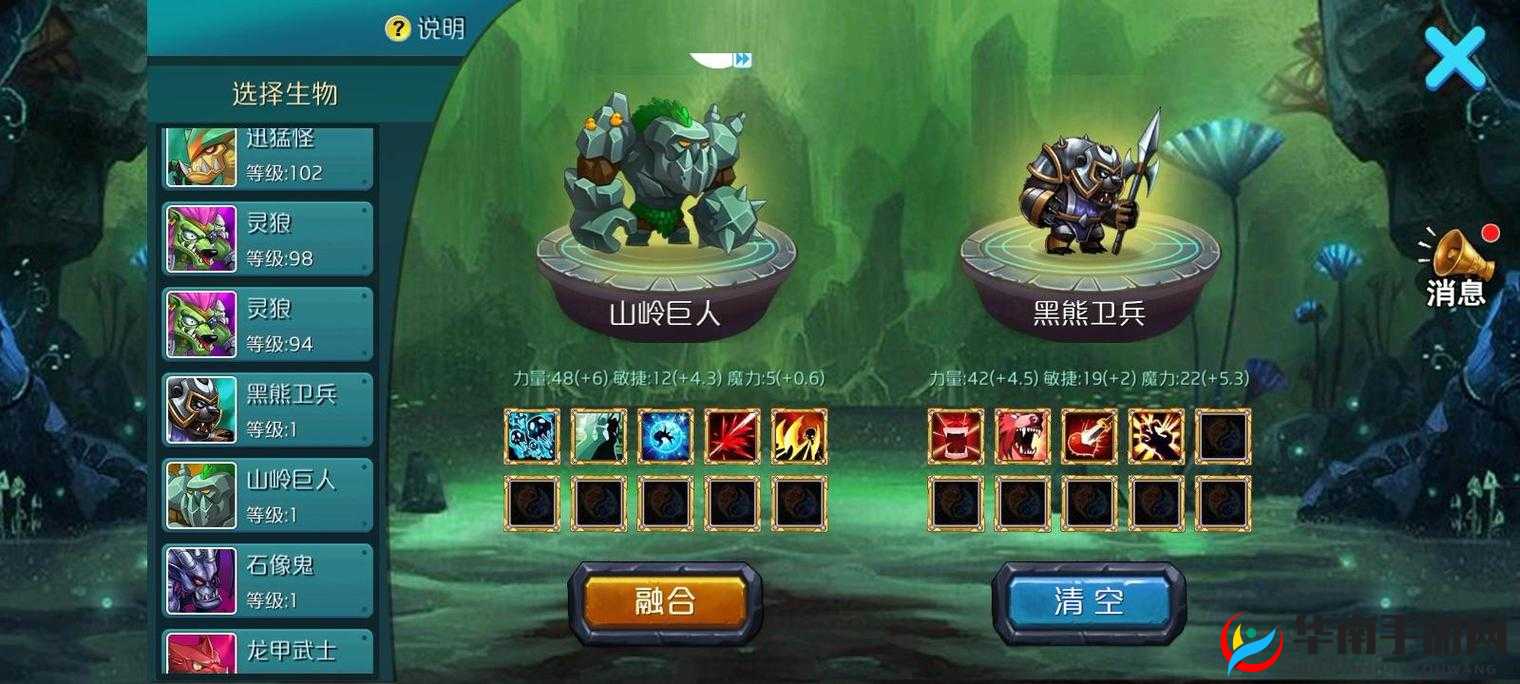 达尔文进化岛，细胞与基因的奇妙之旅