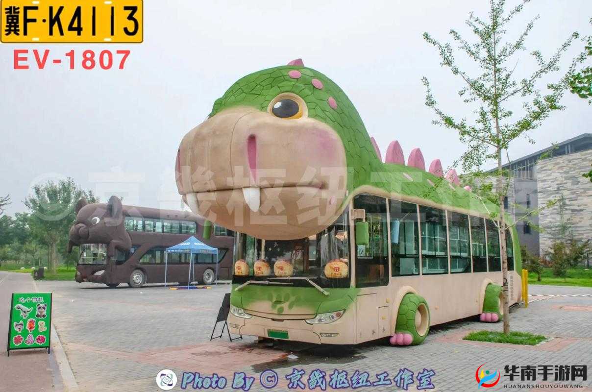 公交车上的欢乐：一段充满温馨与趣味的旅程