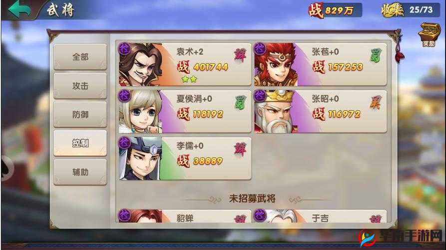 无敌OL新纪元启航，4月27日11时，新服盛宴等你来战！