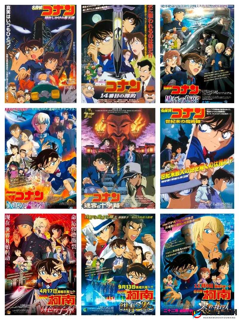 名侦探柯南-纯黑的噩梦新服活动深度解析与全攻略