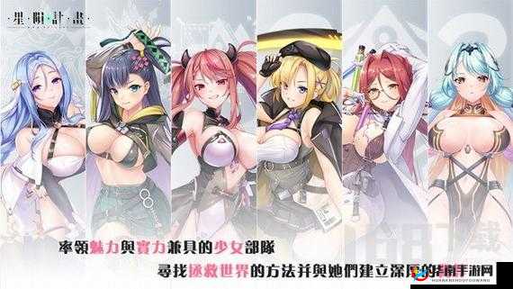 可以插二次元角色的游戏：开启奇幻冒险之旅的不二选择