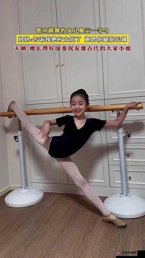 9 岁舞蹈生戴小玩具练劈叉，这是舞蹈教育的成功吗？