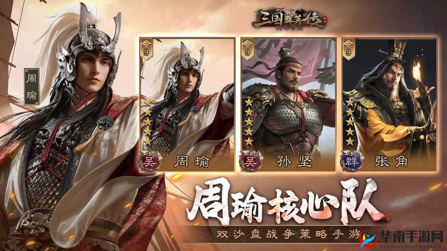 攻城三国于4月27日9时新服活动开启,策略与激情的碰撞