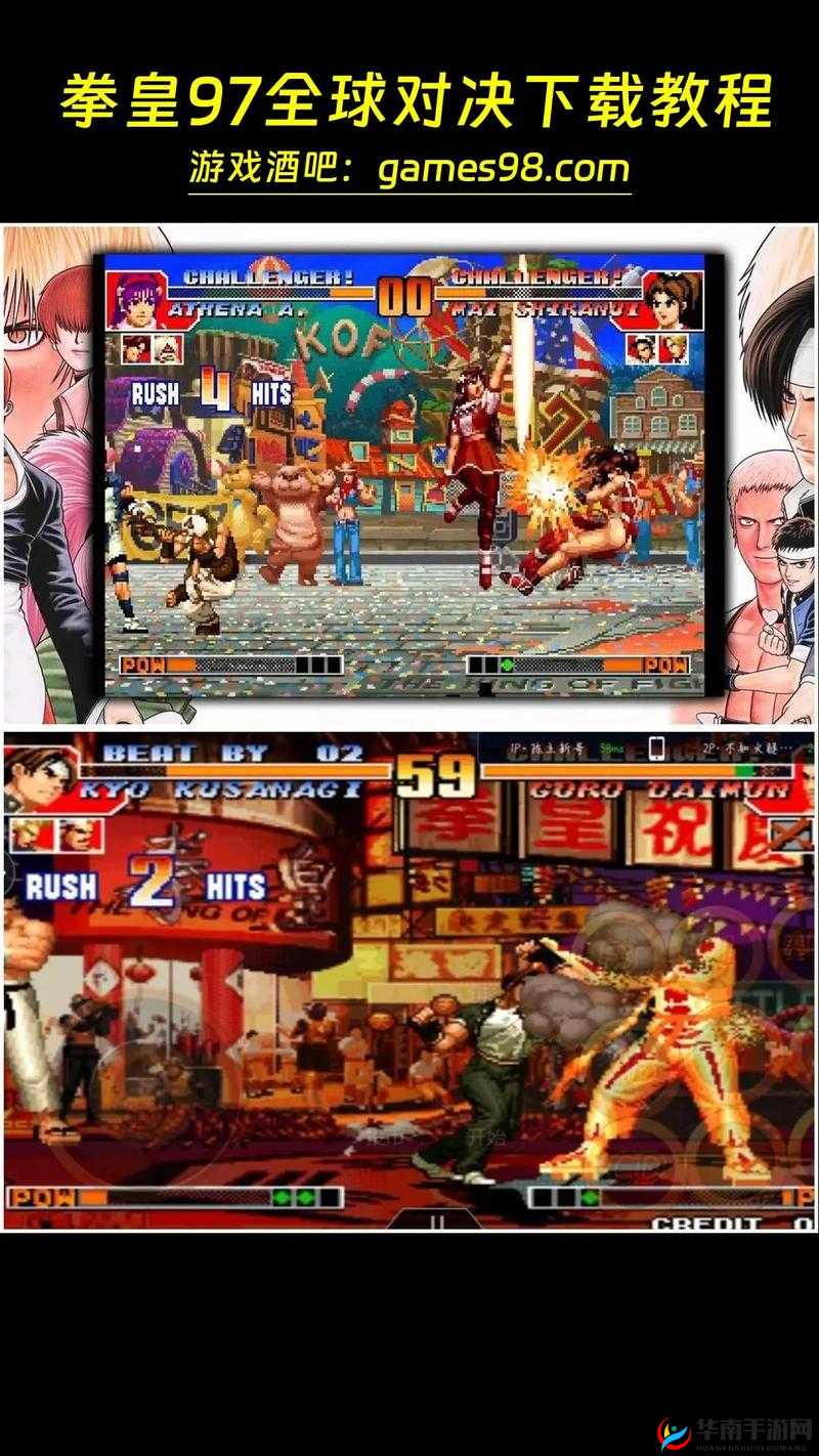 拳皇97OL，经典格斗的热血延续与新服活动探索