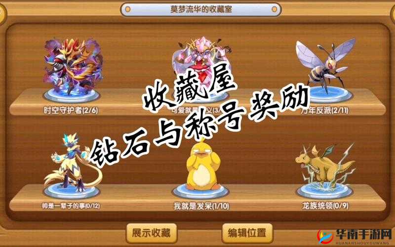 口袋妖怪复刻新服活动开启，资源管理的艺术与策略