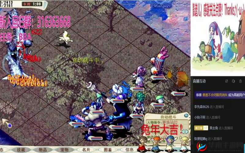 魔力宝贝手游冰雪牢城副本打法技巧详解