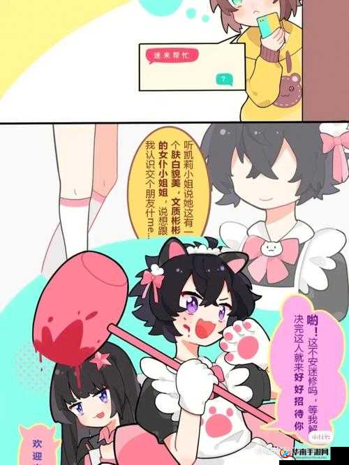 18CMICMIC 漫画入口：畅享精彩漫画世界