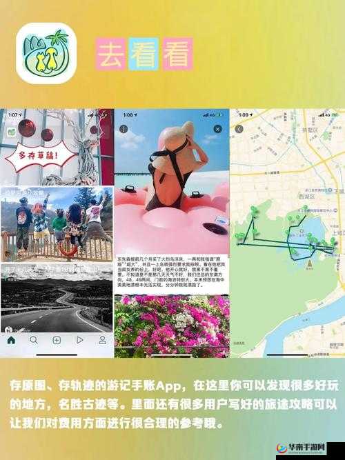 免费进入哔哩哔哩的好处：畅享丰富视频资源提升娱乐体验拓展知识视野