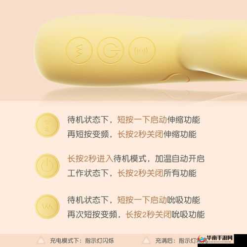 女生戴上小玩具调到 10 档，感受前所未有的刺激