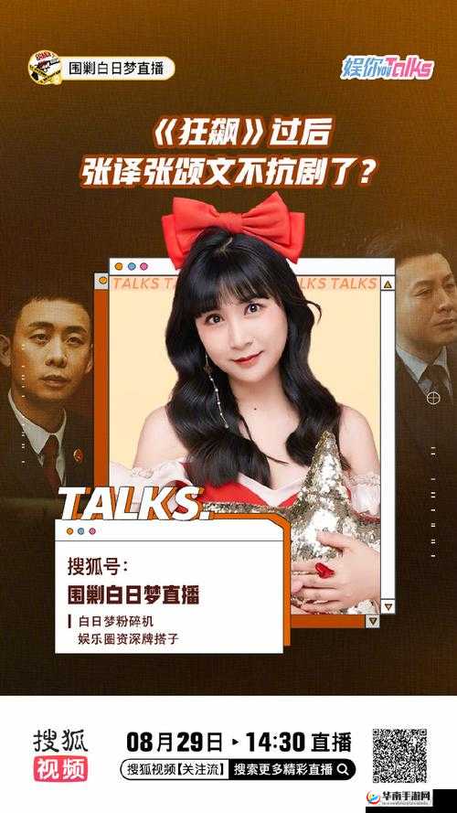 91青娱国产：带你领略不一样的娱乐世界