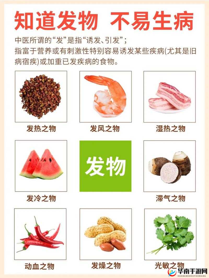 清纯汆肉日常保持健康的实用小贴士与方法分享