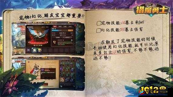 猎魔勇士于4月27日10时新服活动开启