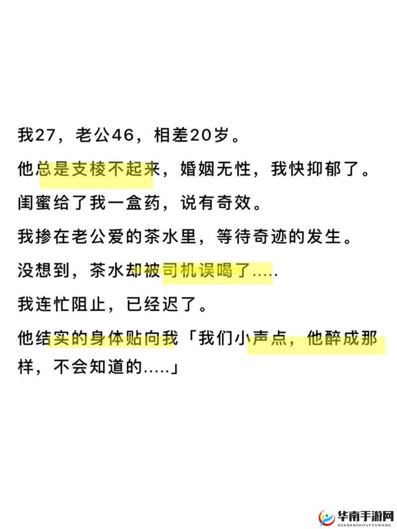 啊啊啊啊啊轻点了讨厌软件:一款令人好奇的特殊应用