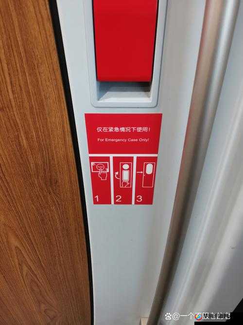 主人求您关掉开关吧：这一请求背后的紧急情况