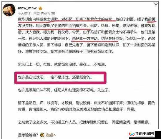 偷窥自拍 xx 之背后的故事及相关思考分析