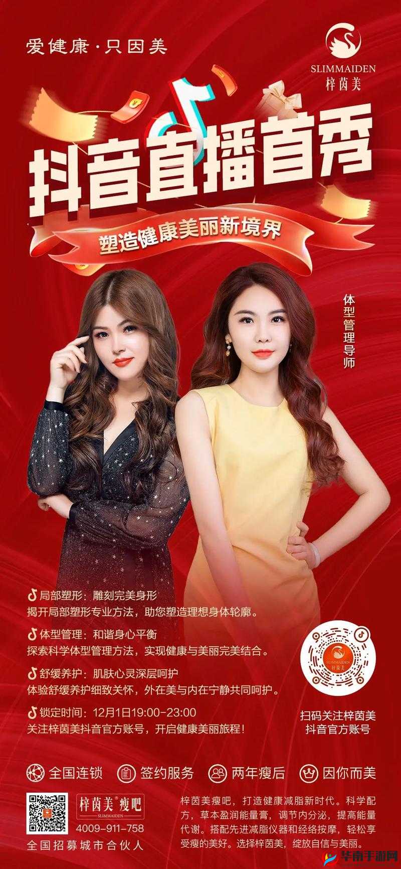 两个人免费完整视频直播精彩内容不容错过