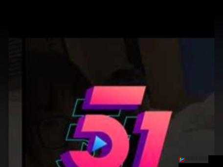 51 今日吃瓜群众：实时聚焦热门事件与趣闻