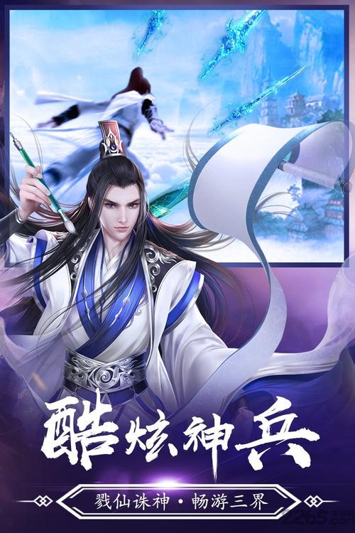 青云诀,仙盟系统深度探索