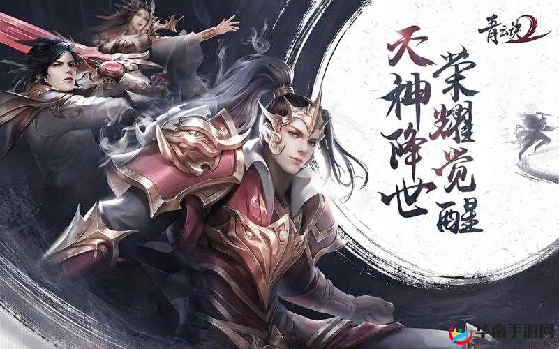 青云诀仙盟系统详解一，携手盟友，共赴修仙之旅