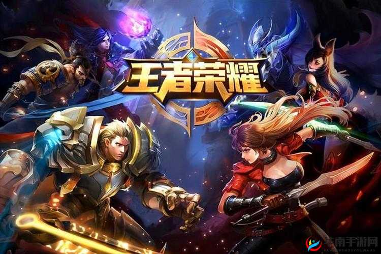 北北北砂王者荣耀禁满天堂：一个独特的游戏相关现象探讨