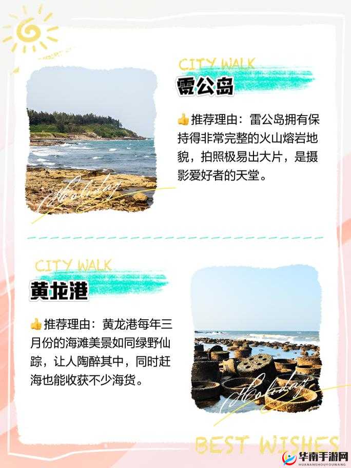 在网站福利的海洋中畅游，你们一定会回来感谢我的