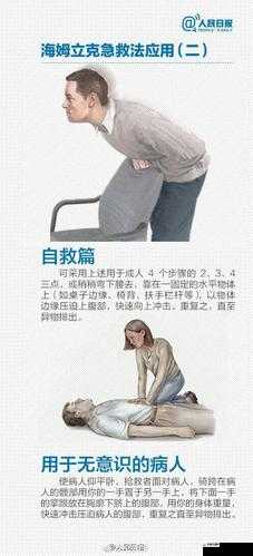 成人内容：人人操，人人乐：探讨人类性行为的乐趣与满足