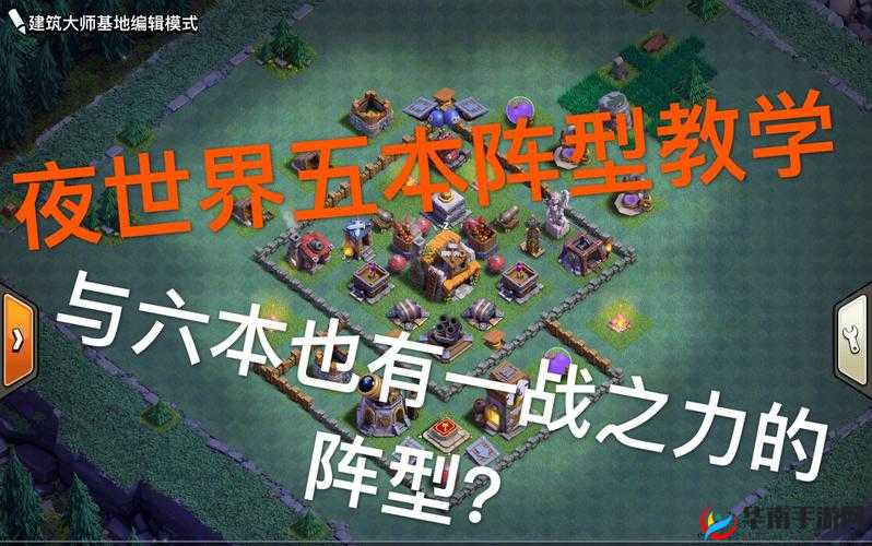 部落冲突,新版本夜间模式可能性分析