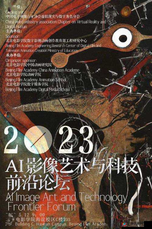 中国高清 69XXXHD 更:揭秘高清影视背后的技术与艺术