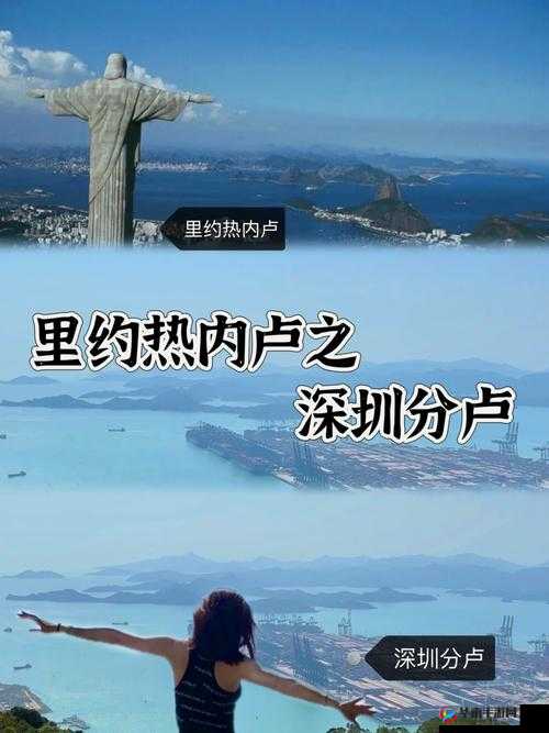 17c14 一起草国卢：网络热梗背后的故事