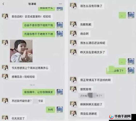 张津瑜记者相关事件引发广泛关注与热议
