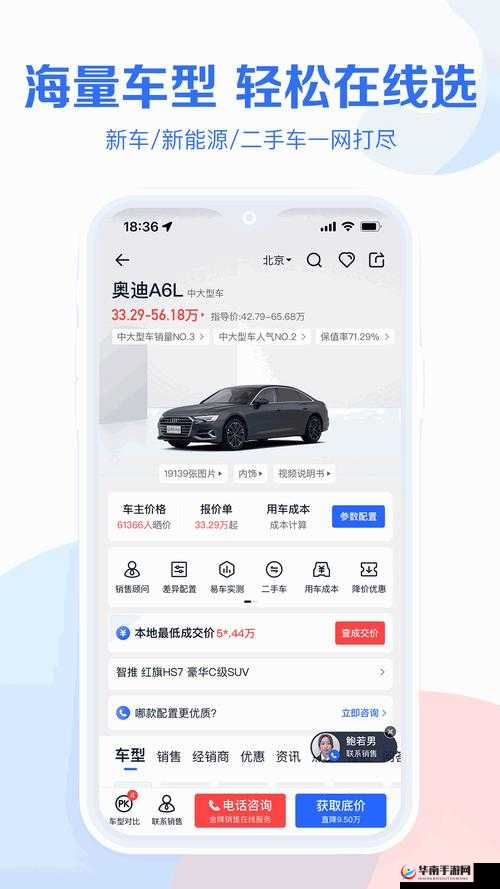 成品在线网站 W 灬源码 1688：开启全新的网络体验之旅