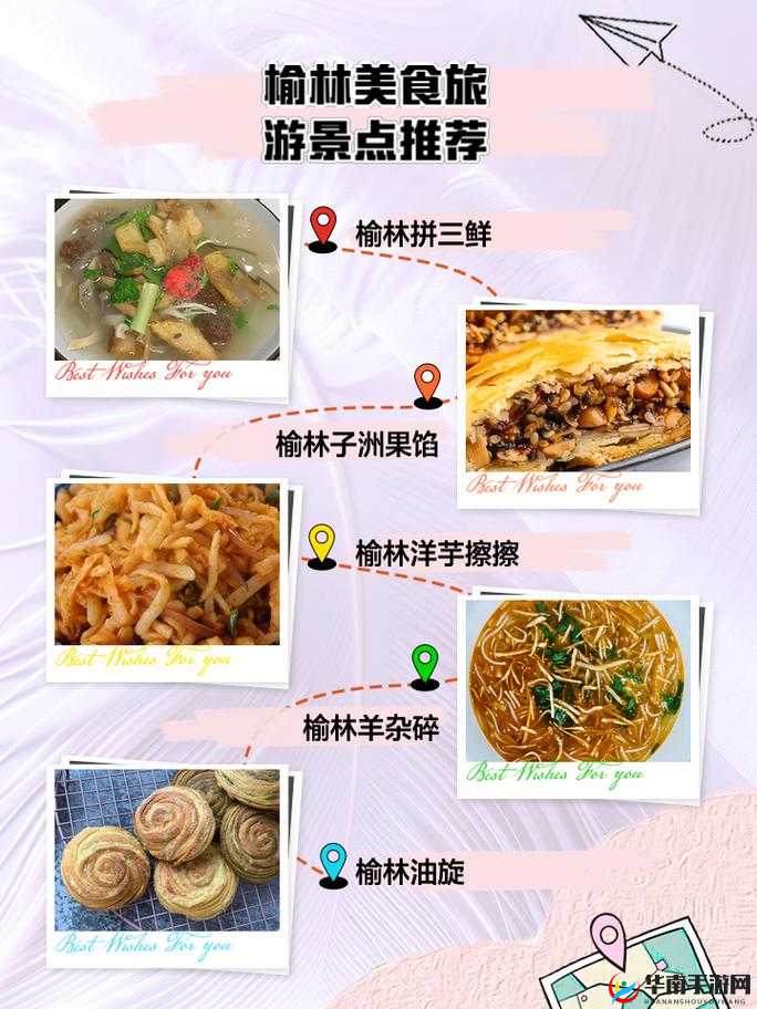 从美食中醒来的江山：探寻汆肉的奥秘