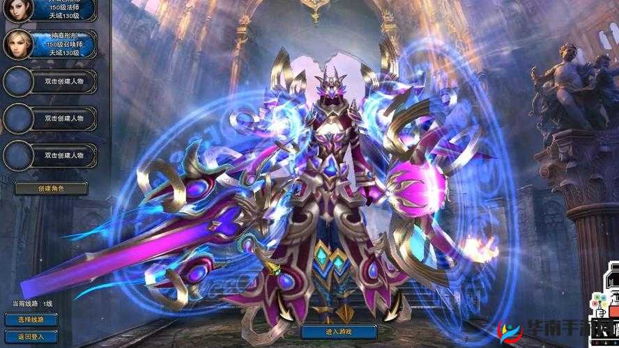 神鬼传奇装备镶嵌，资源管理的艺术