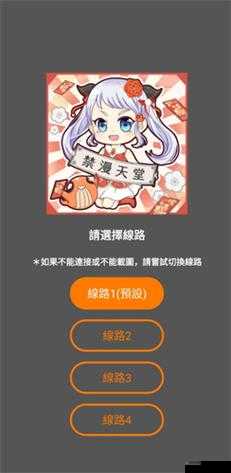 JMCOMIC18CMIC 精彩漫画世界等你来探索