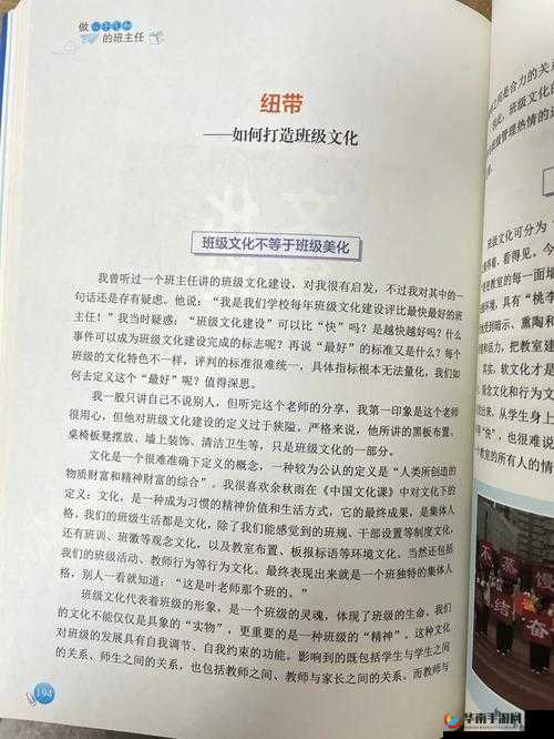 亚洲黄色一线：穿越历史与现实的文化纽带