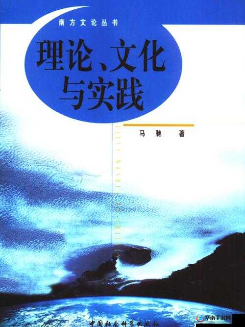 探索性爱尤果的完整性：从理论到实践