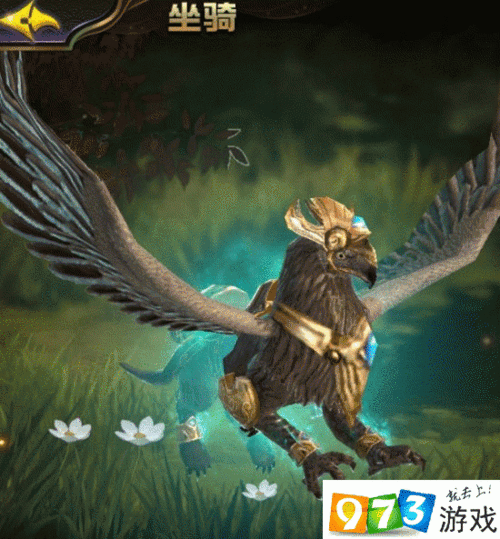 太极熊猫3，探索神秘坐骑白夜狮鹫