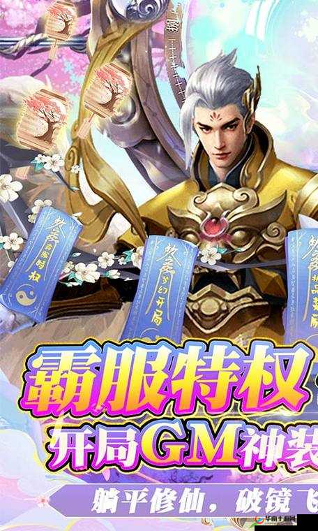 鬼剑豪手游，狩猎共斗的极致体验与魔像阵玩法全解析