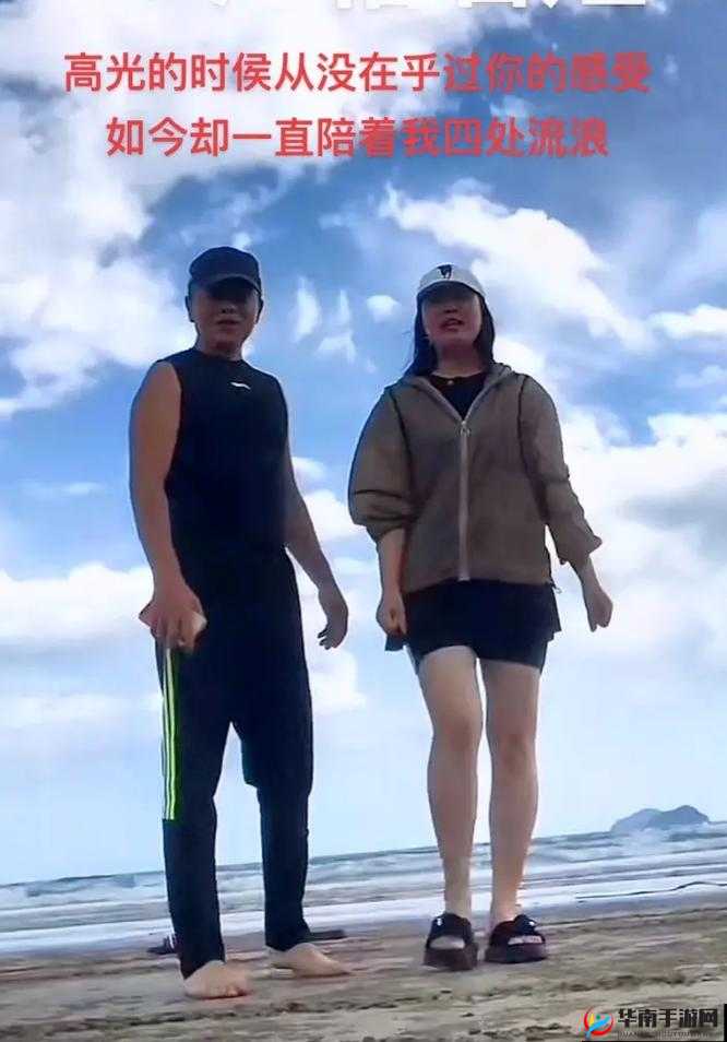 户外勾搭一姐:揭秘真实的她