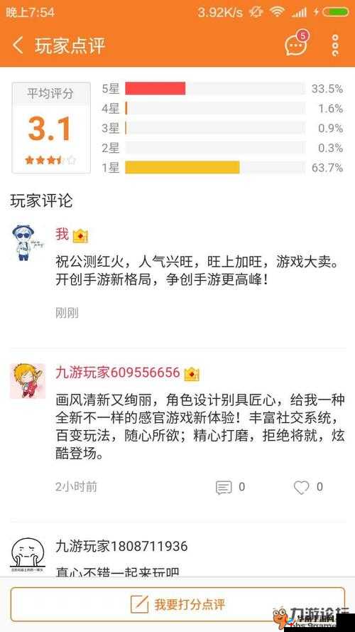 永恒仙域市场系统玩法规则说明的深度解析