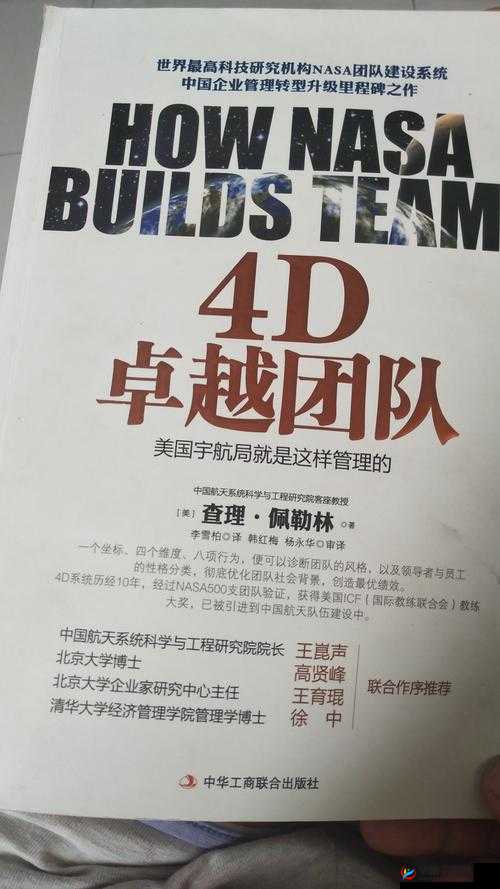 中国精品黄品一二三：展现独特魅力与卓越品质的精选之作