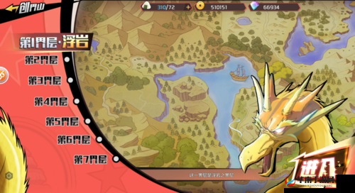 神魔领主手游闯关系统玩法技巧大揭秘