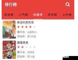 国产又黄又爽又色的免费软件：畅享独特体验无需付费